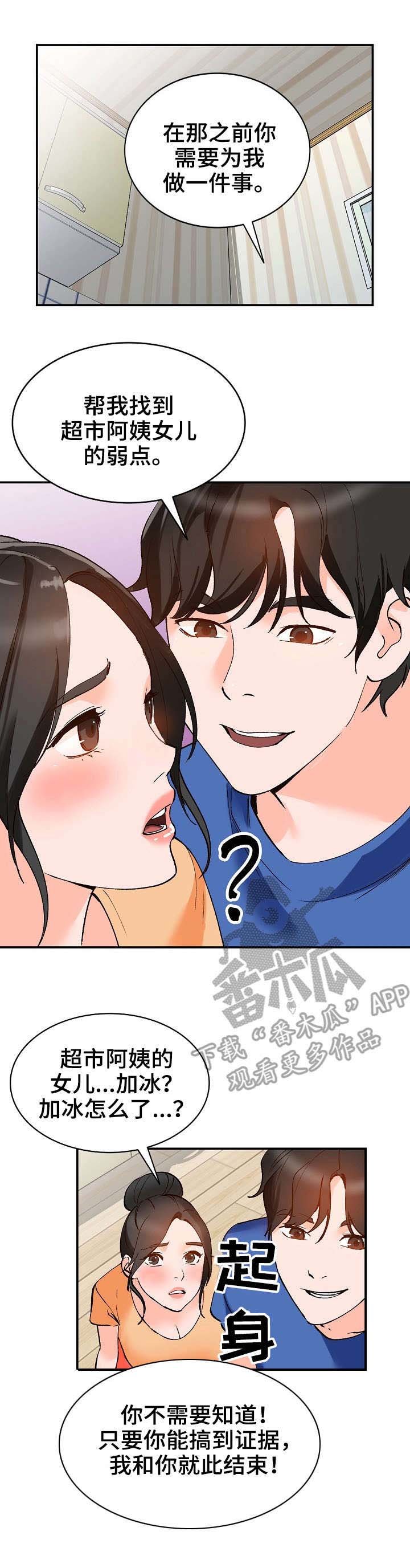 第12章：计划