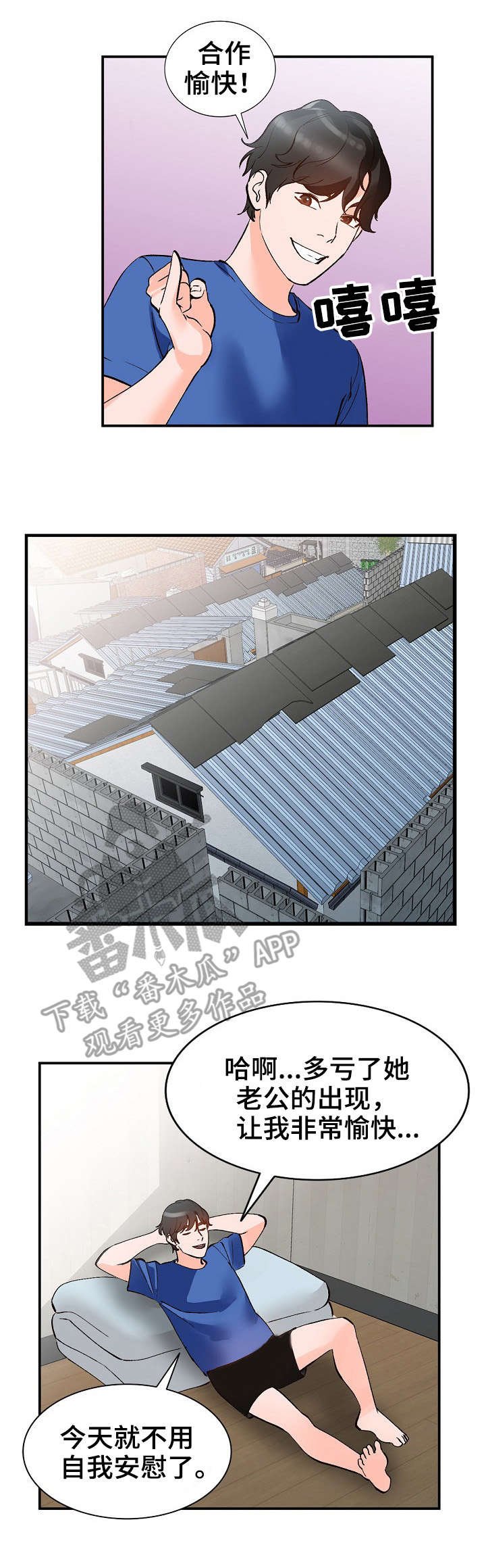 第12章：计划