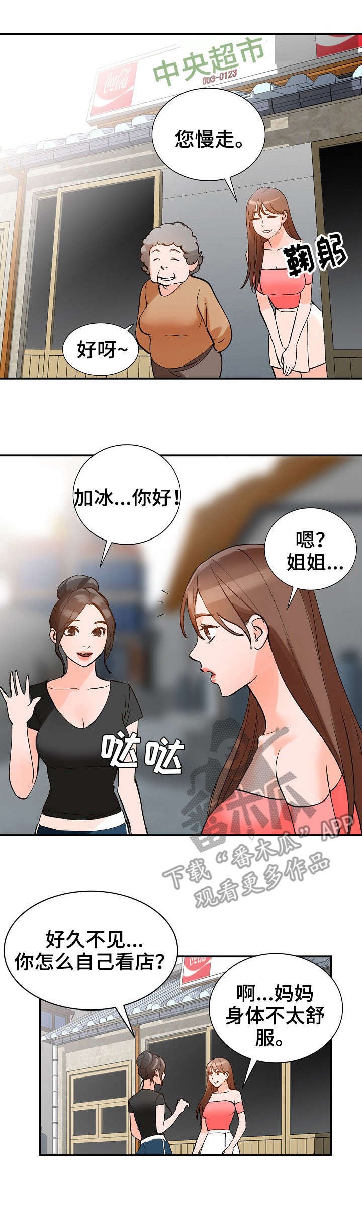 第12章：计划