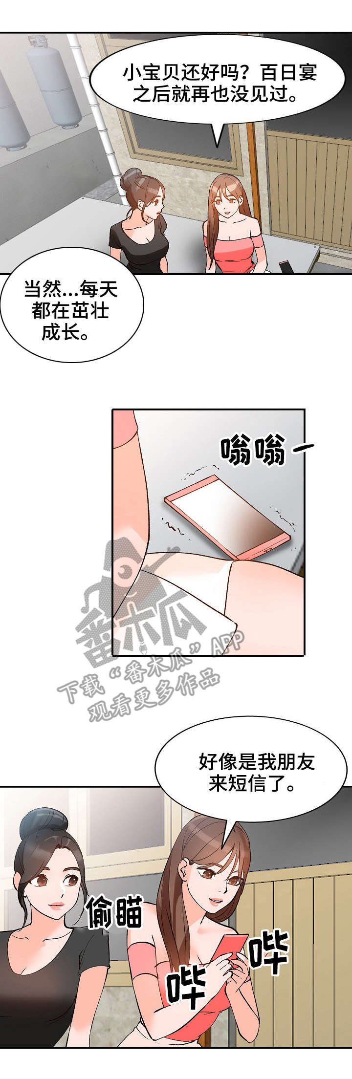 第12章：计划