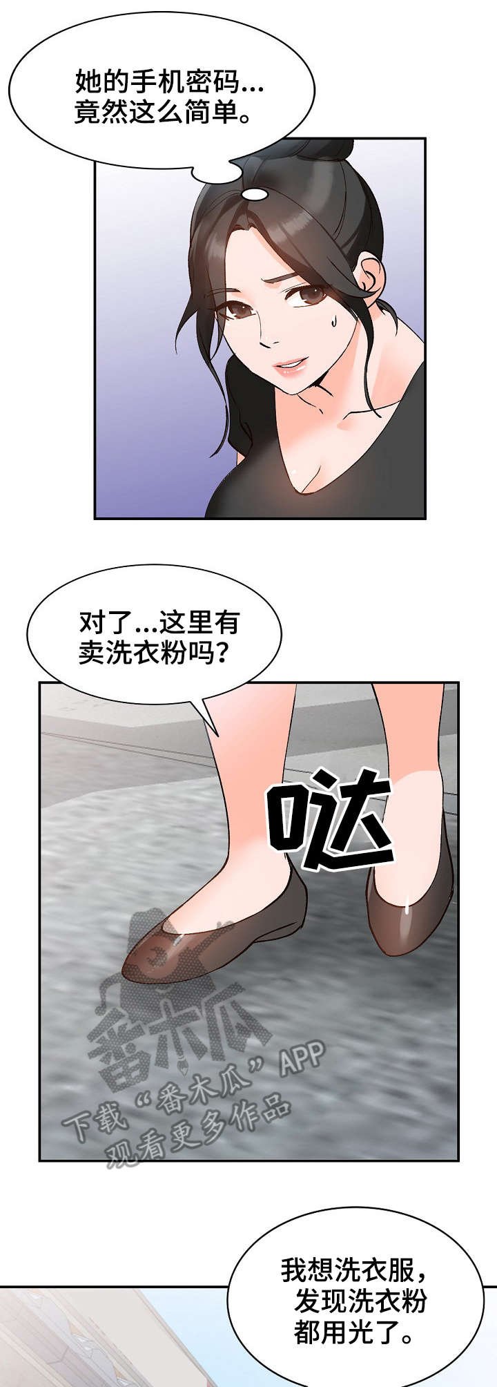 第12章：计划
