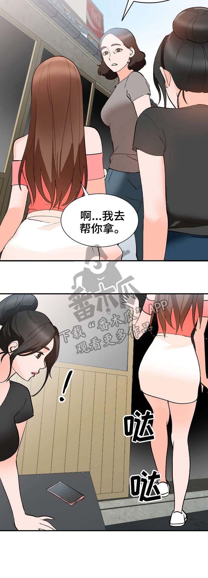 第12章：计划