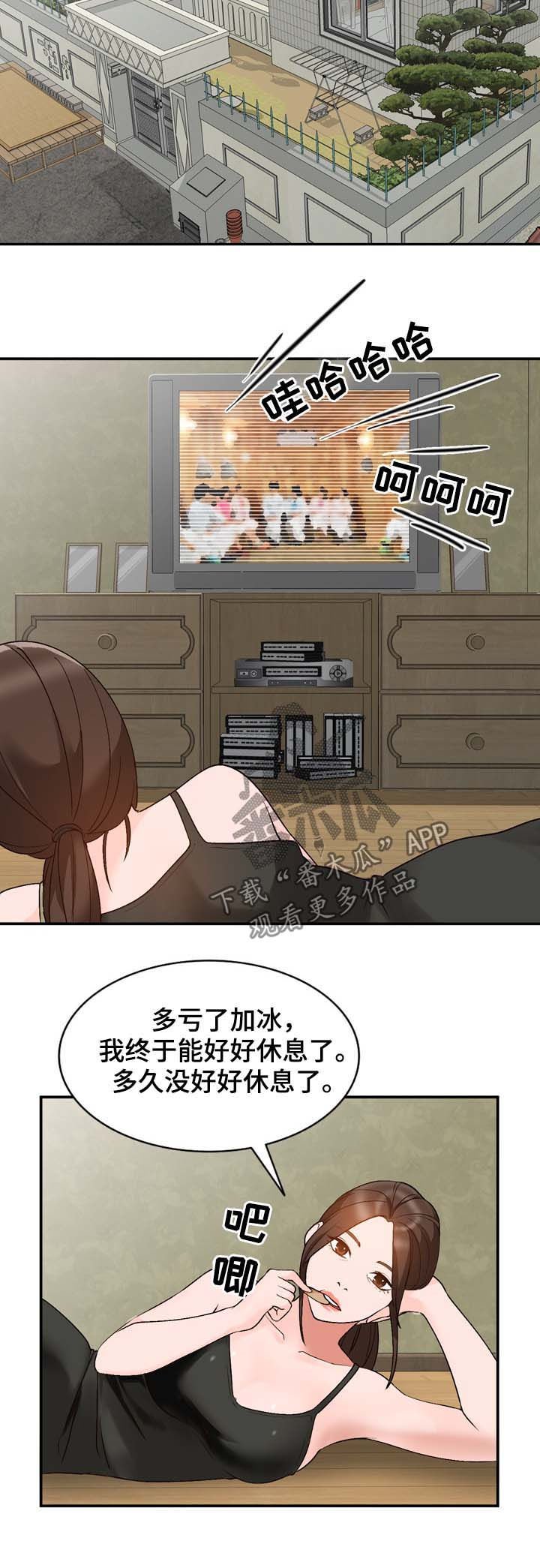 第13章：手机