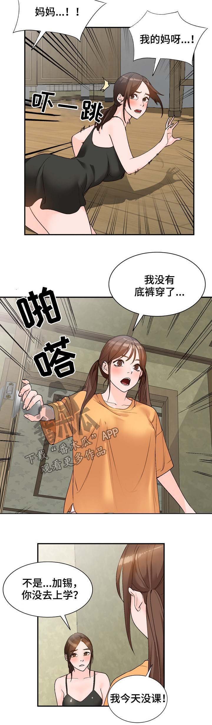 第13章：手机
