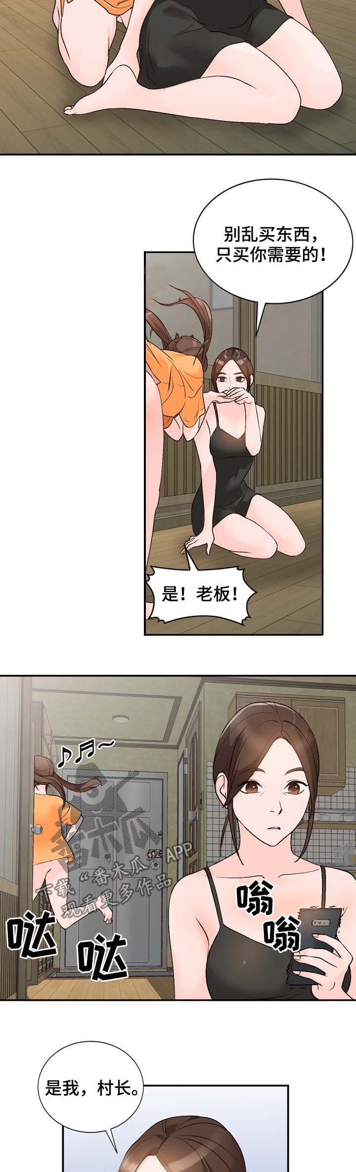 第13章：手机