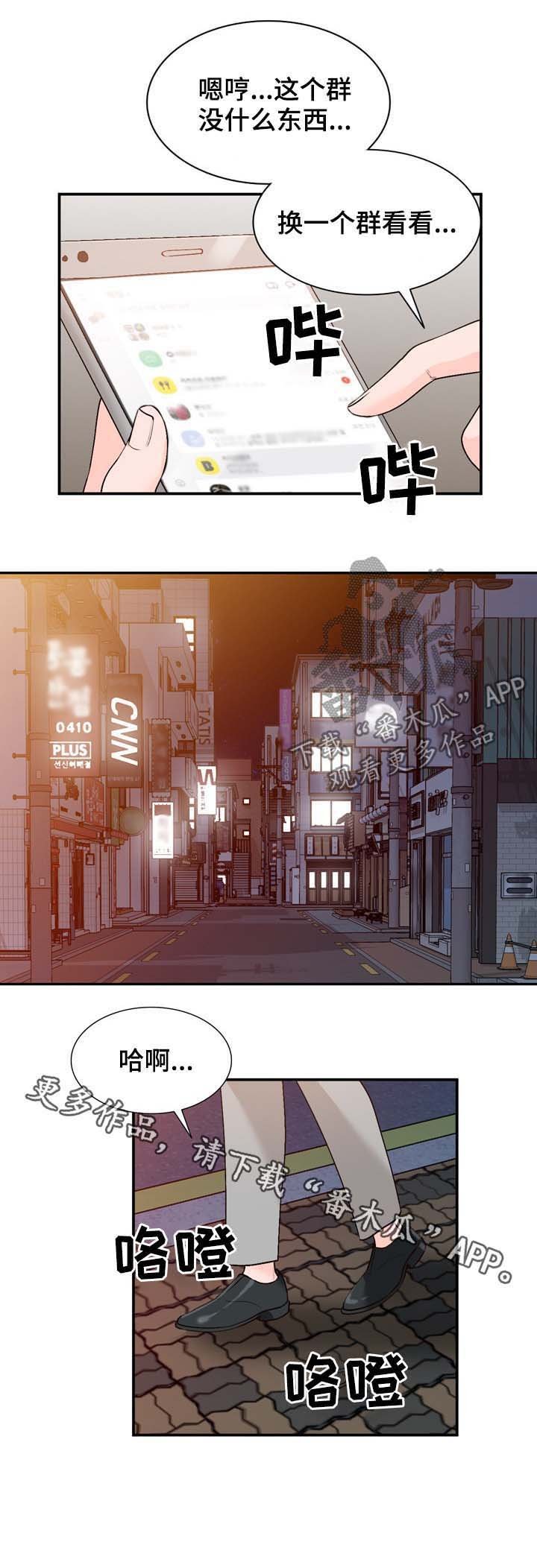 第13章：手机