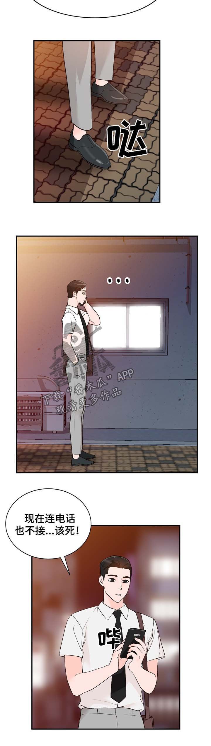 第14章：报答