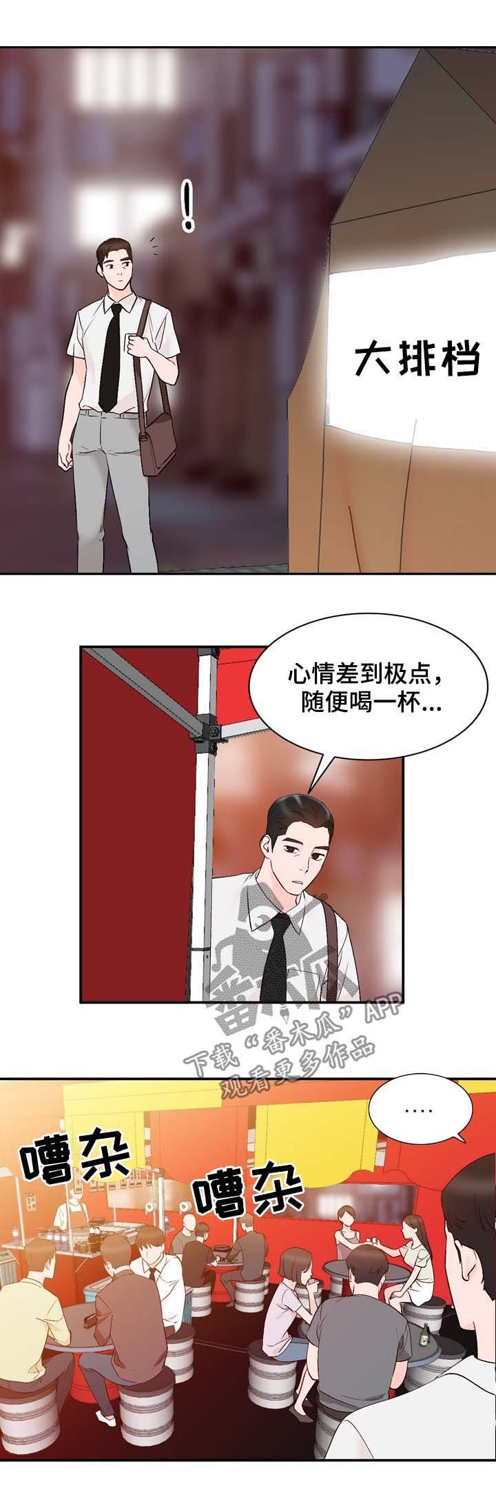 第14章：报答