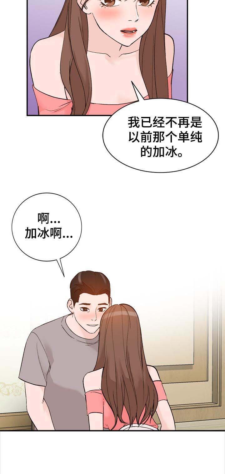 第16章：把柄