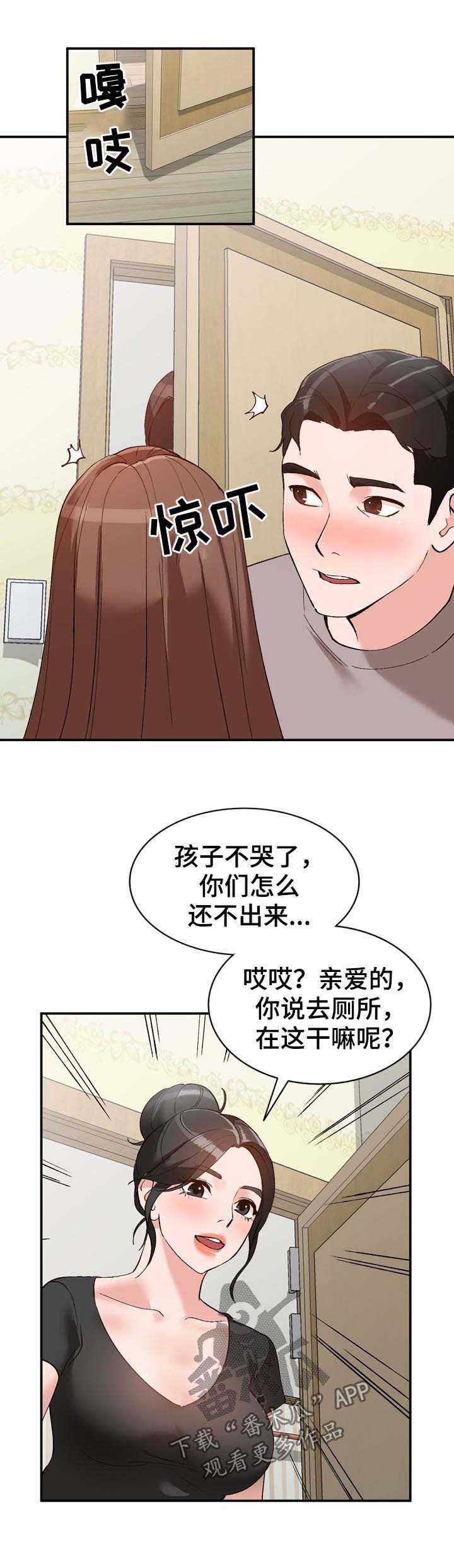 第16章：把柄