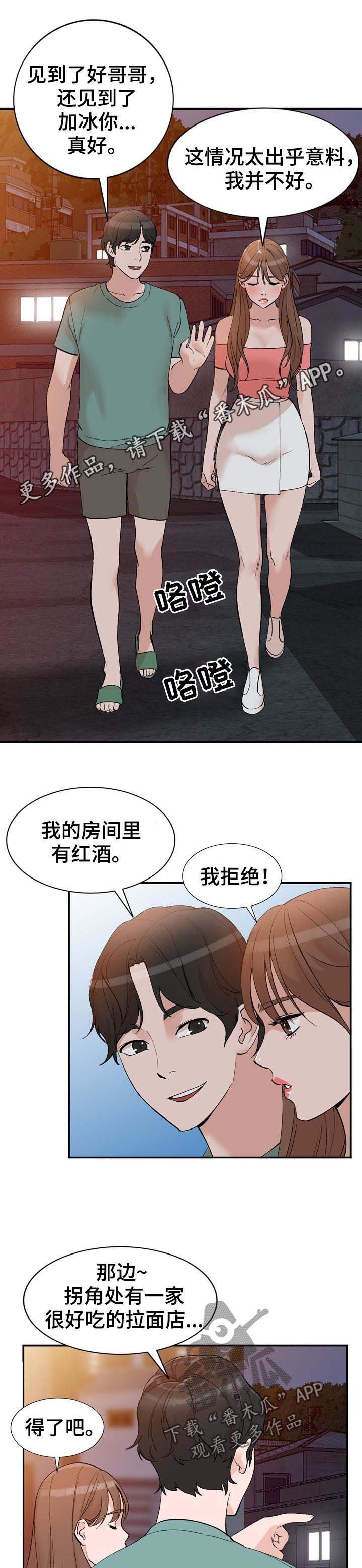 第17章：保密