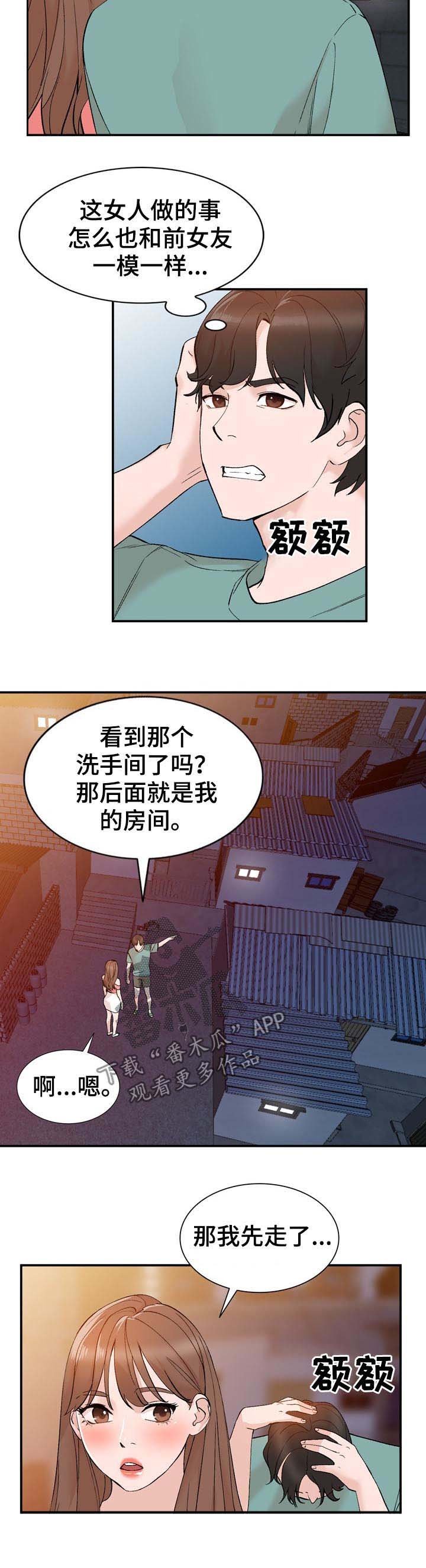 第17章：保密