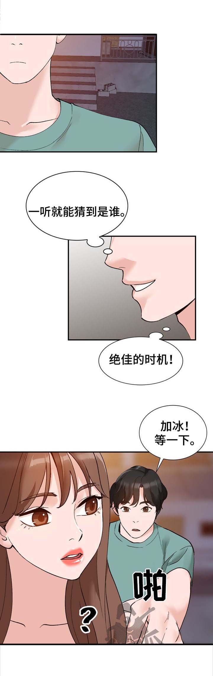 第17章：保密