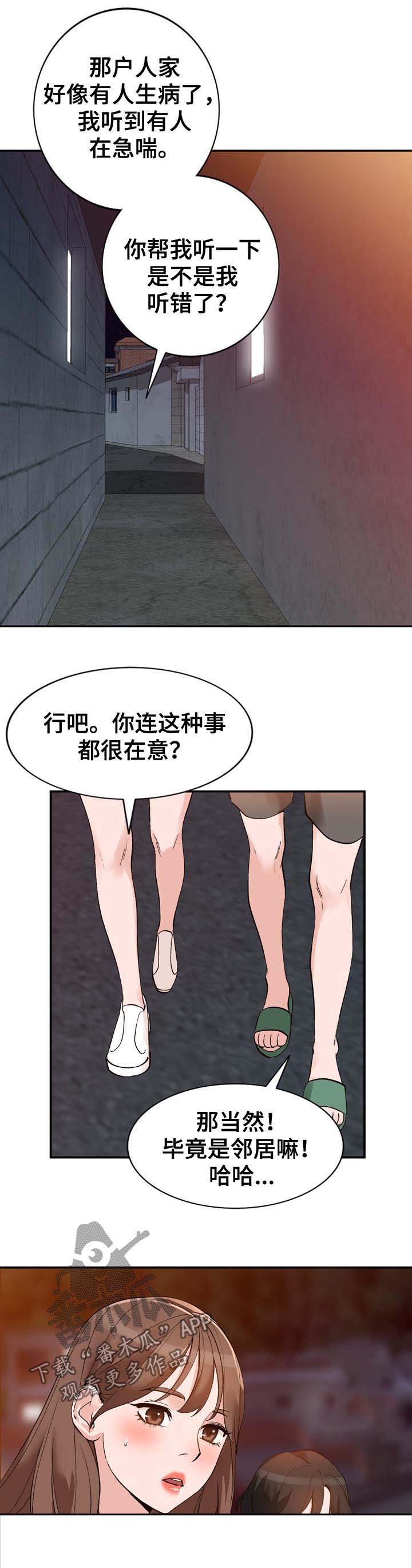 第17章：保密