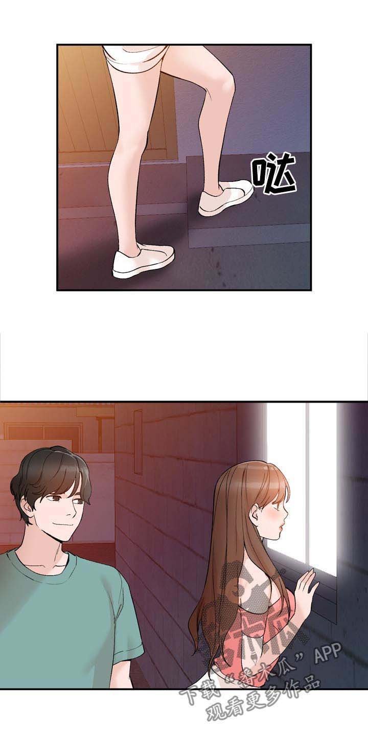 第17章：保密