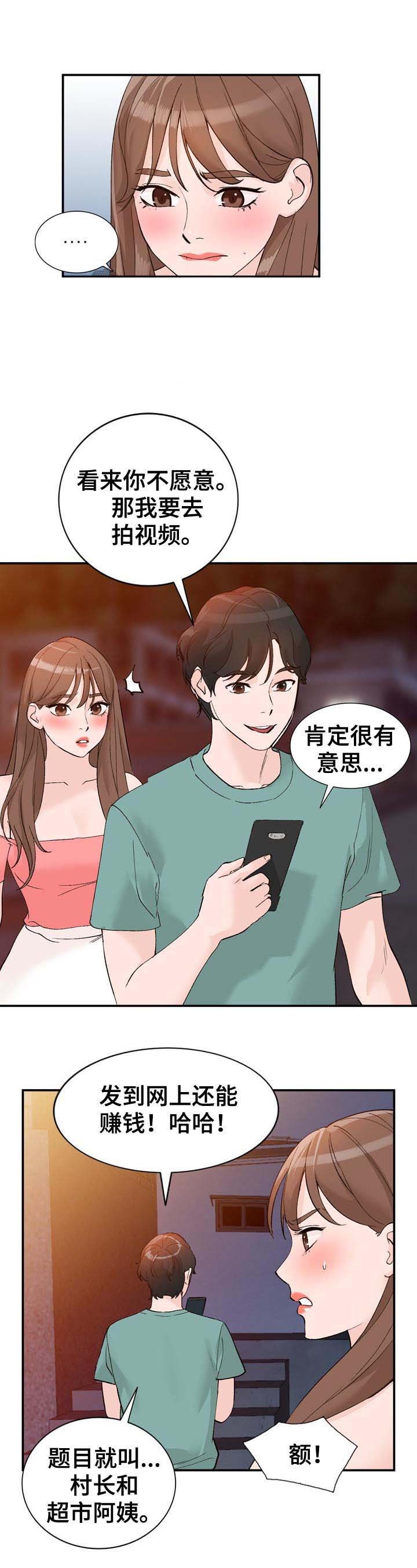 第17章：保密