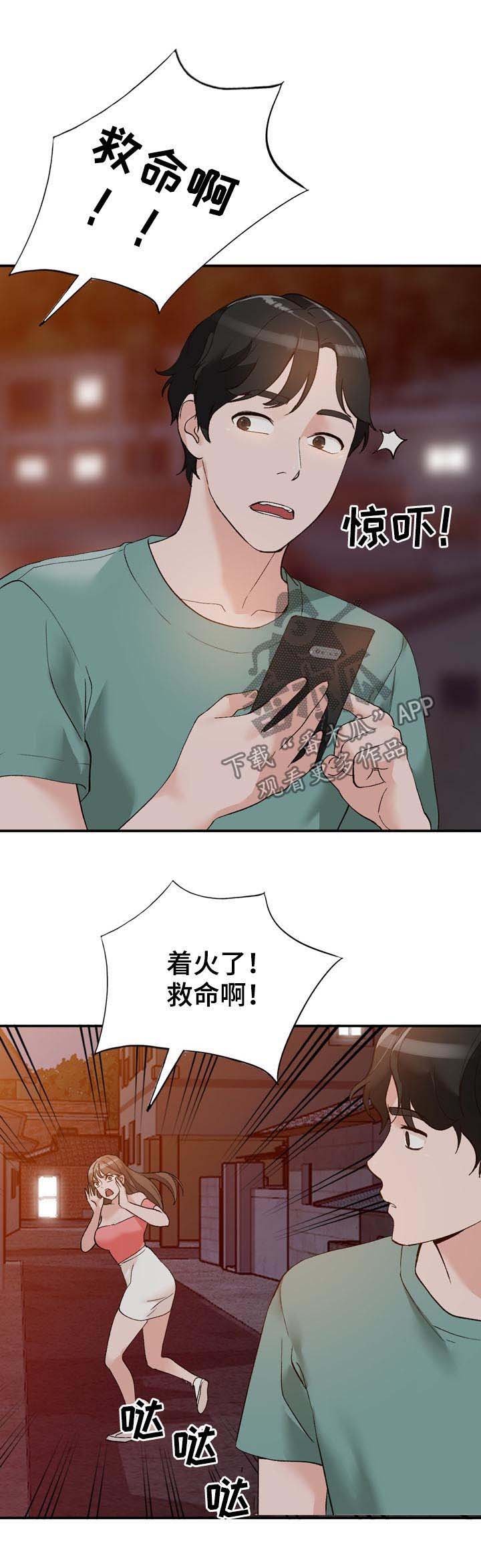 第17章：保密