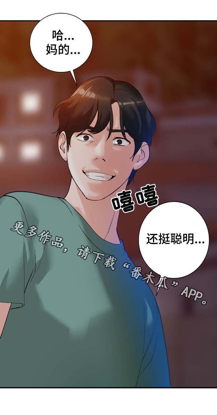 第17章：保密