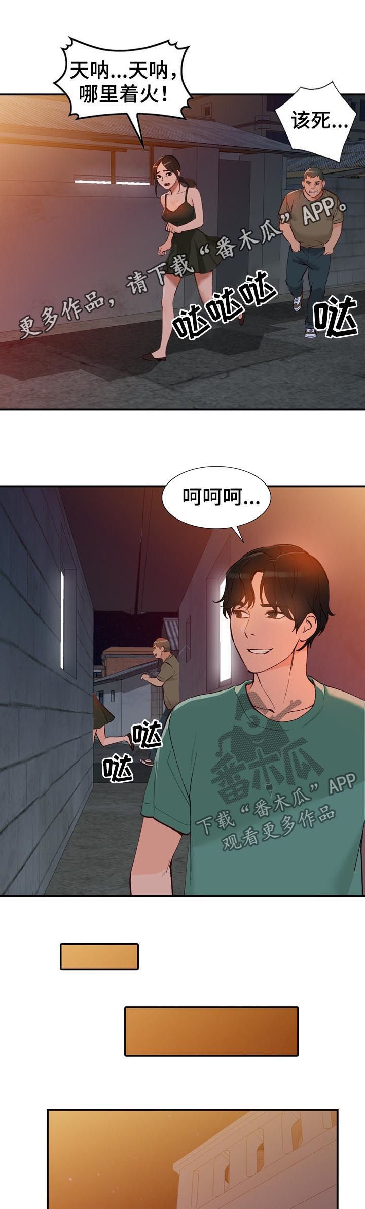 第18章：代替