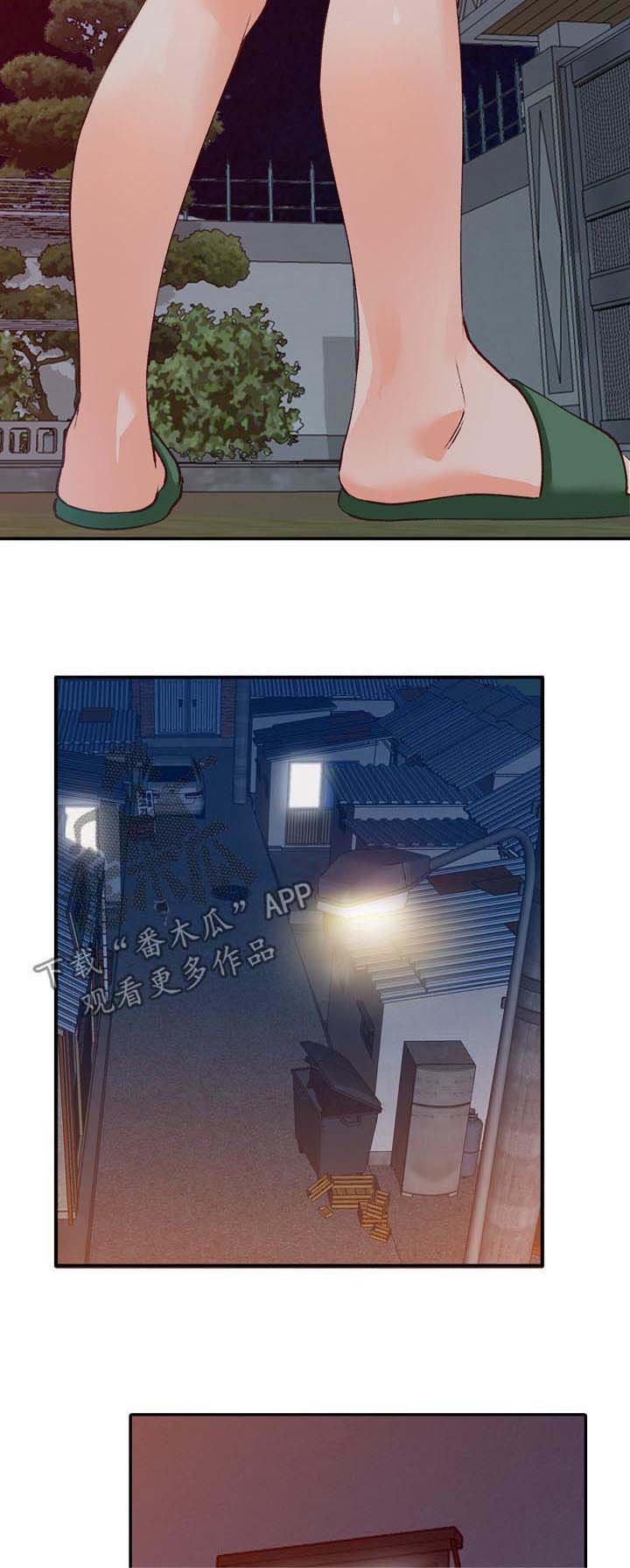 第18章：代替