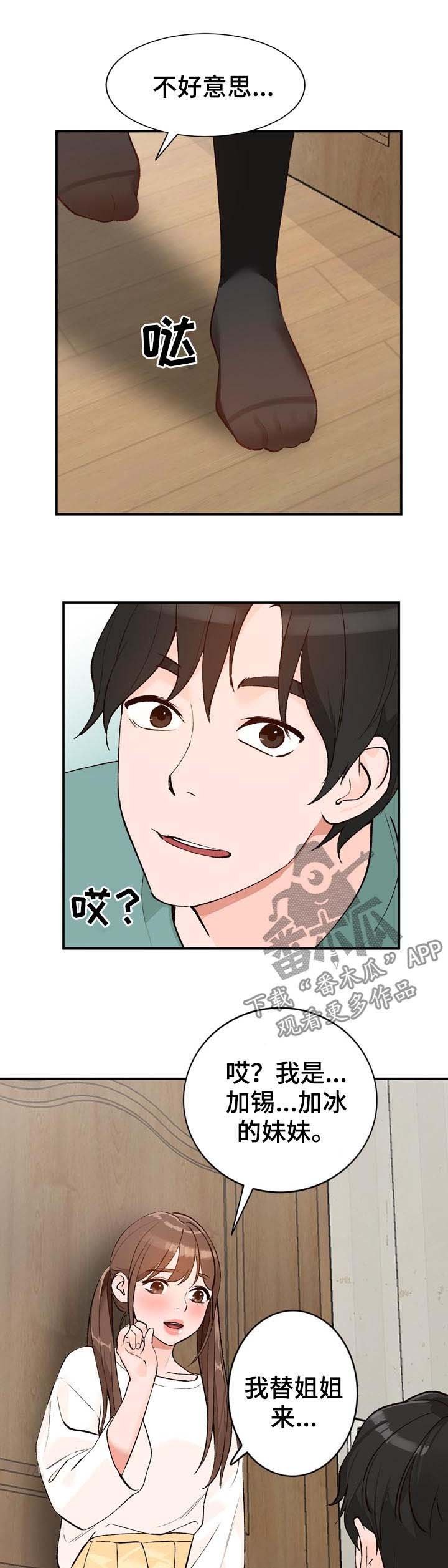 第19章：教学