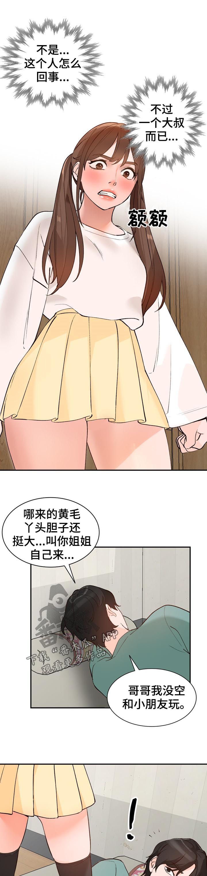 第19章：教学