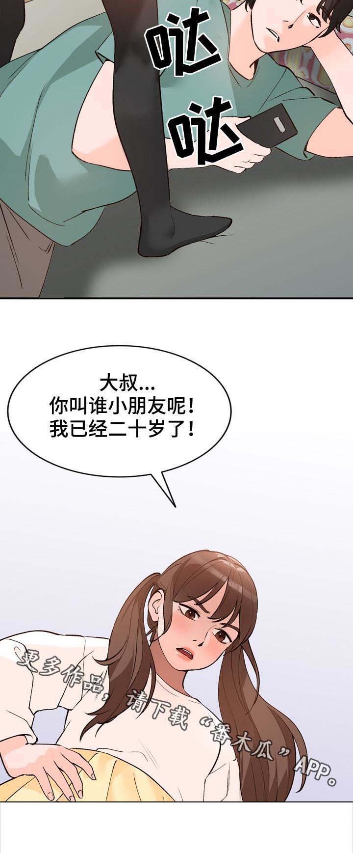 第19章：教学