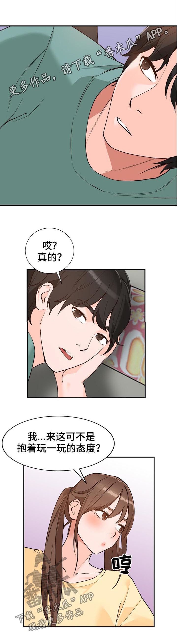 第19章：教学