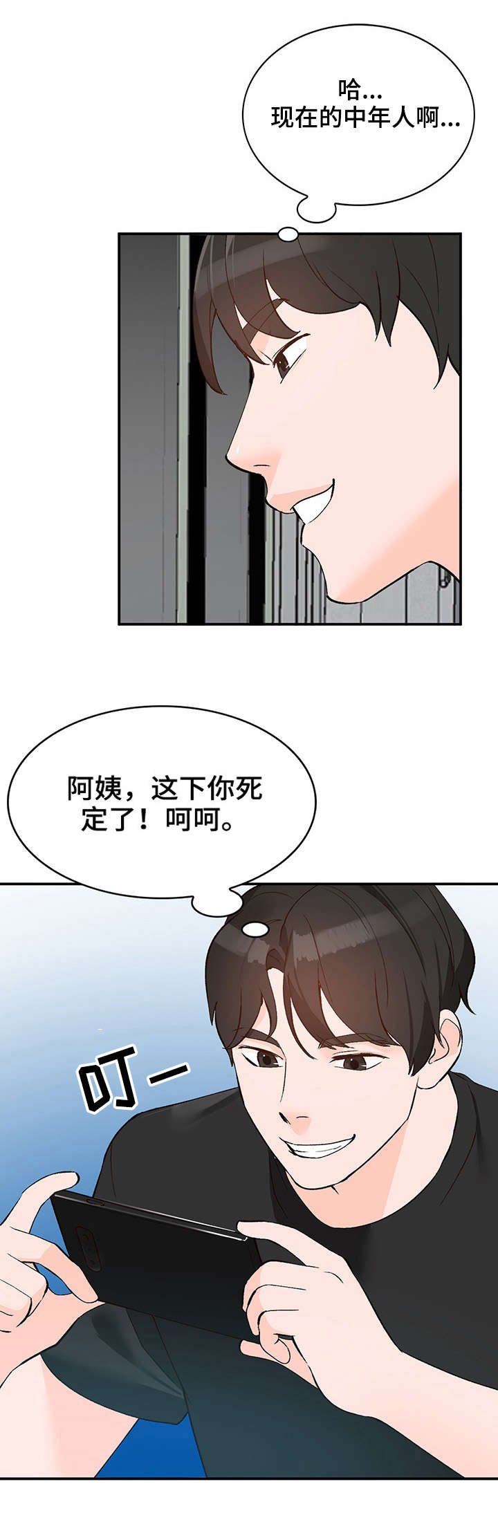 第2章：视频