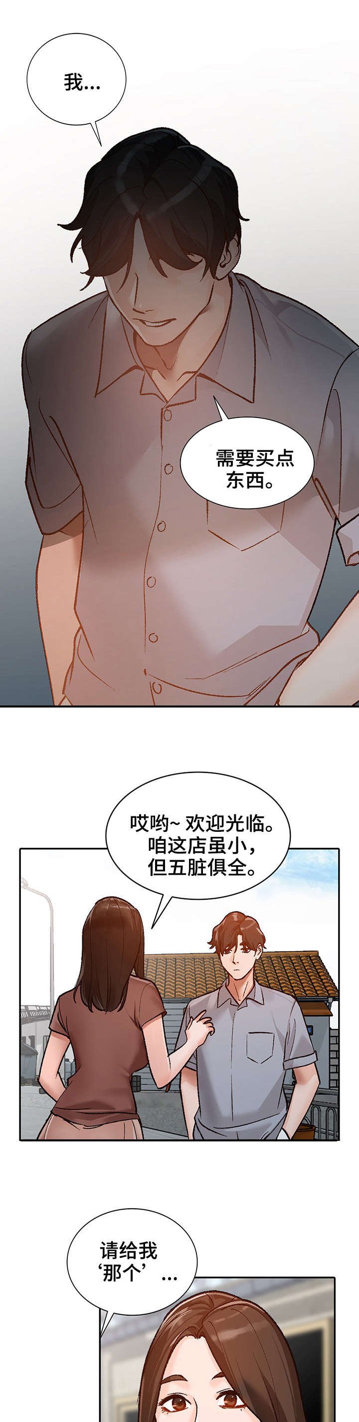 第2章：视频