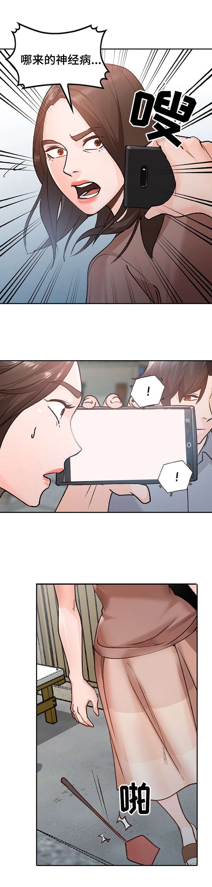 第2章：视频