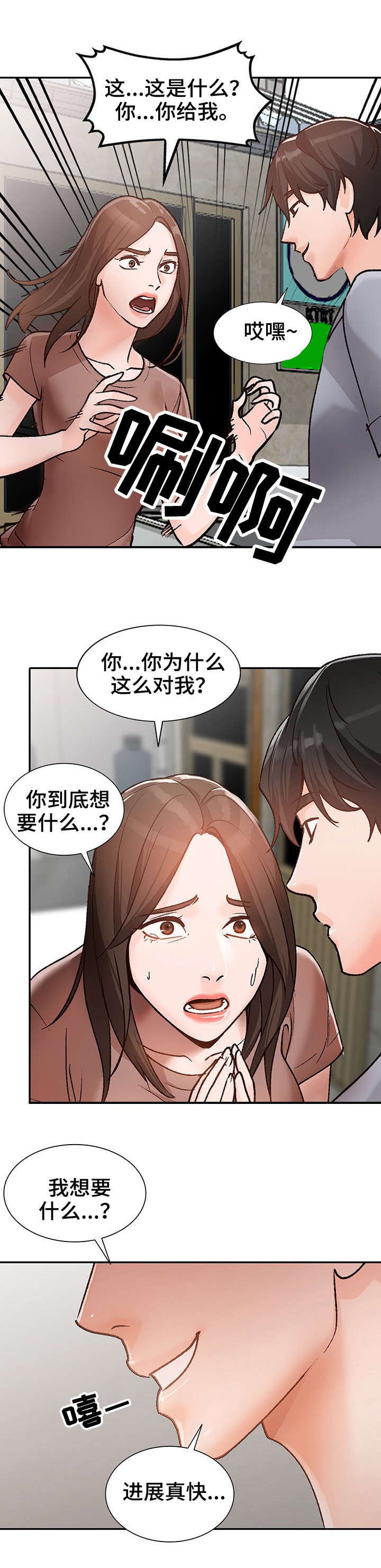 第2章：视频