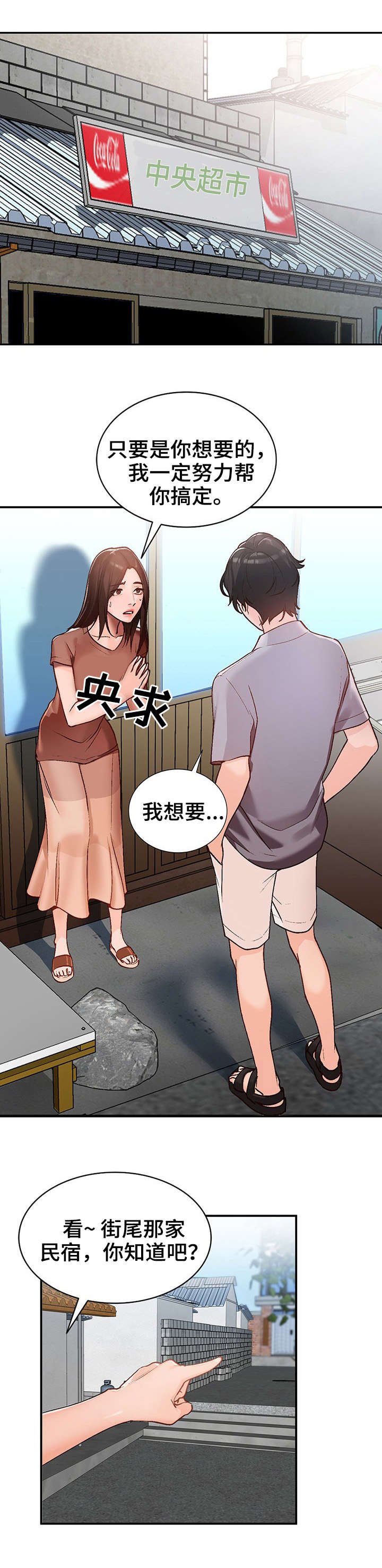 第2章：视频