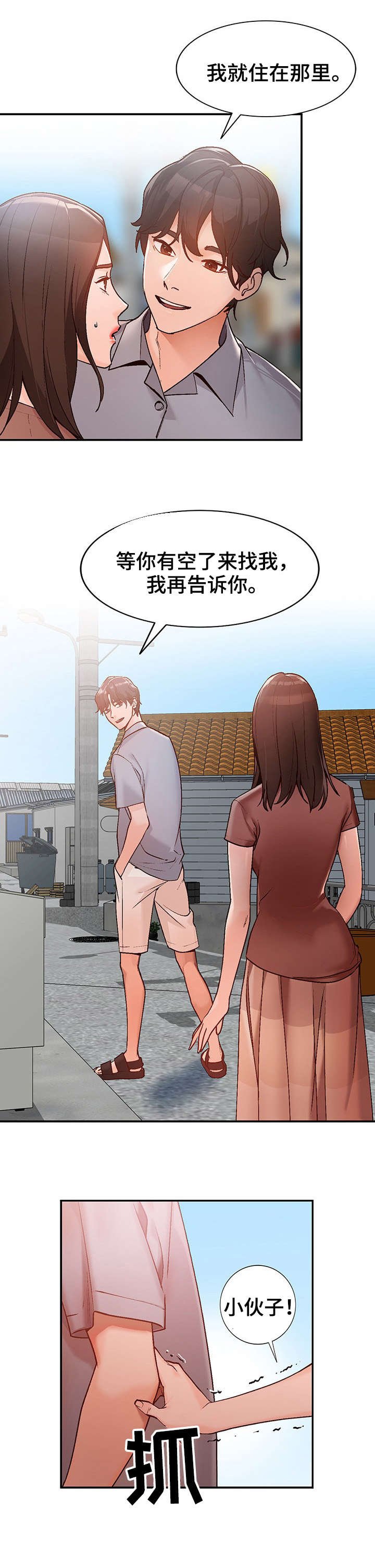 第2章：视频