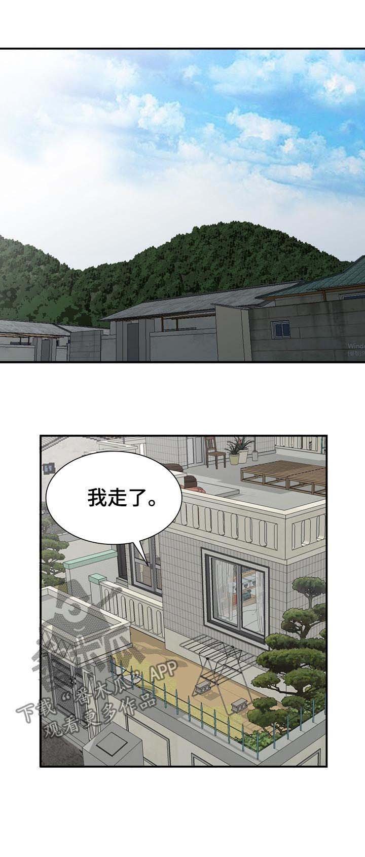 第20章：面试
