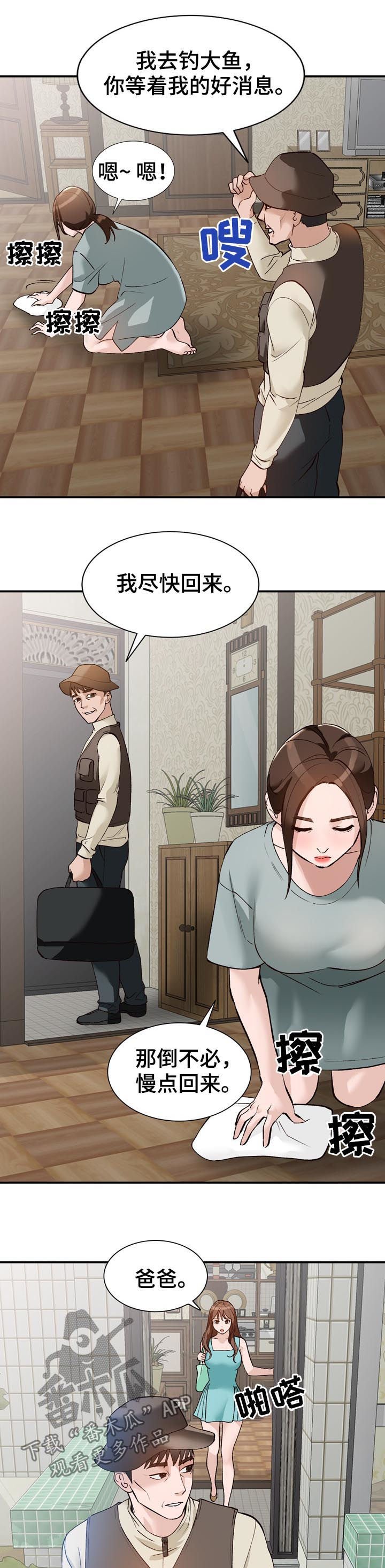 第20章：面试