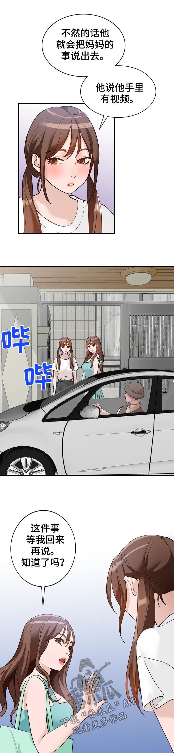 第20章：面试