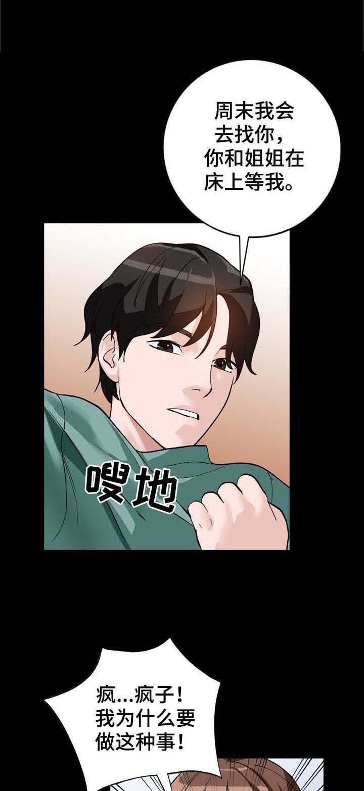 第21章：本行