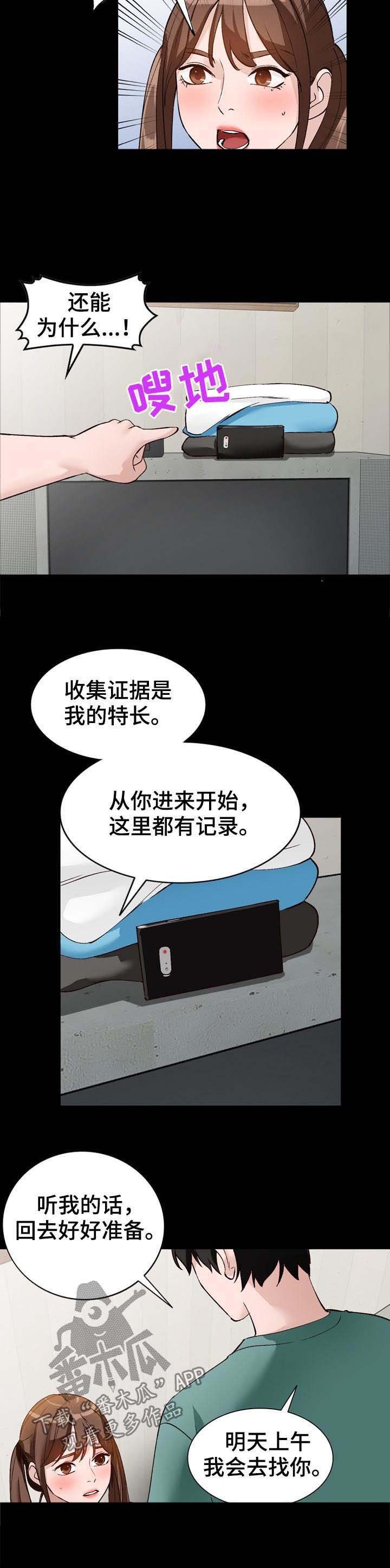 第21章：本行