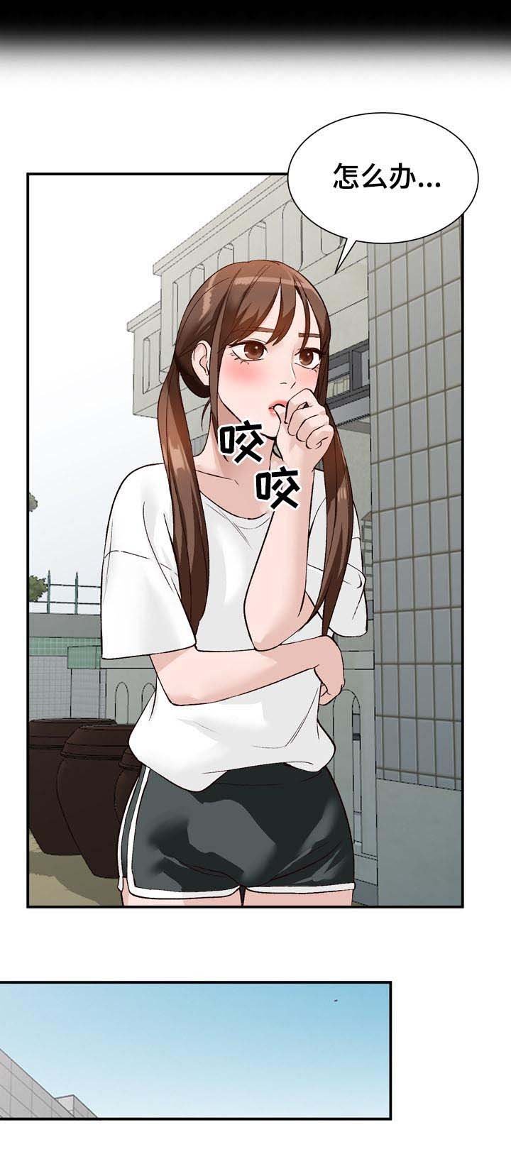 第21章：本行