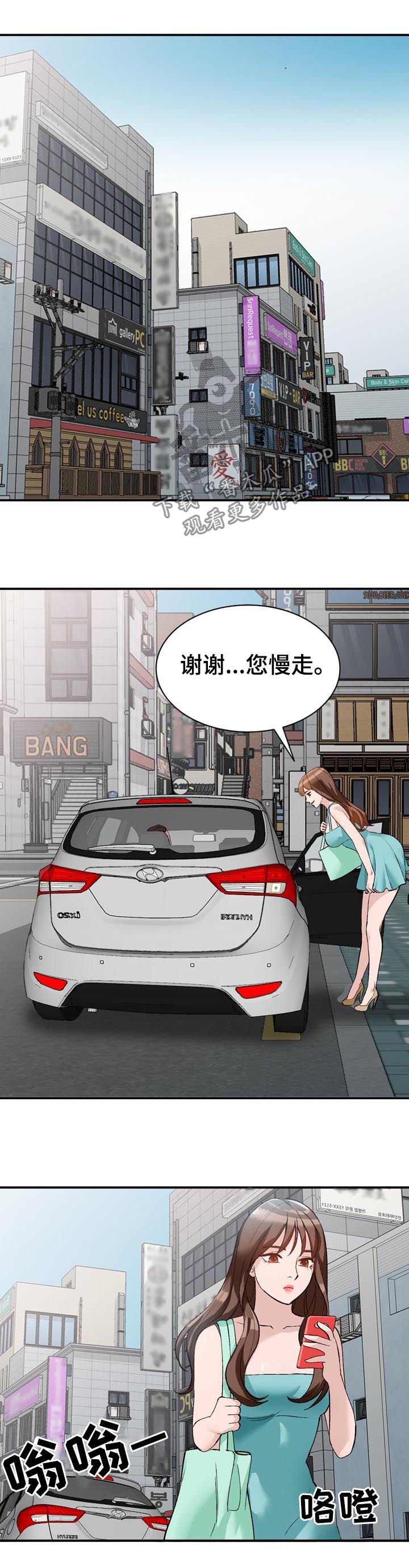 第21章：本行