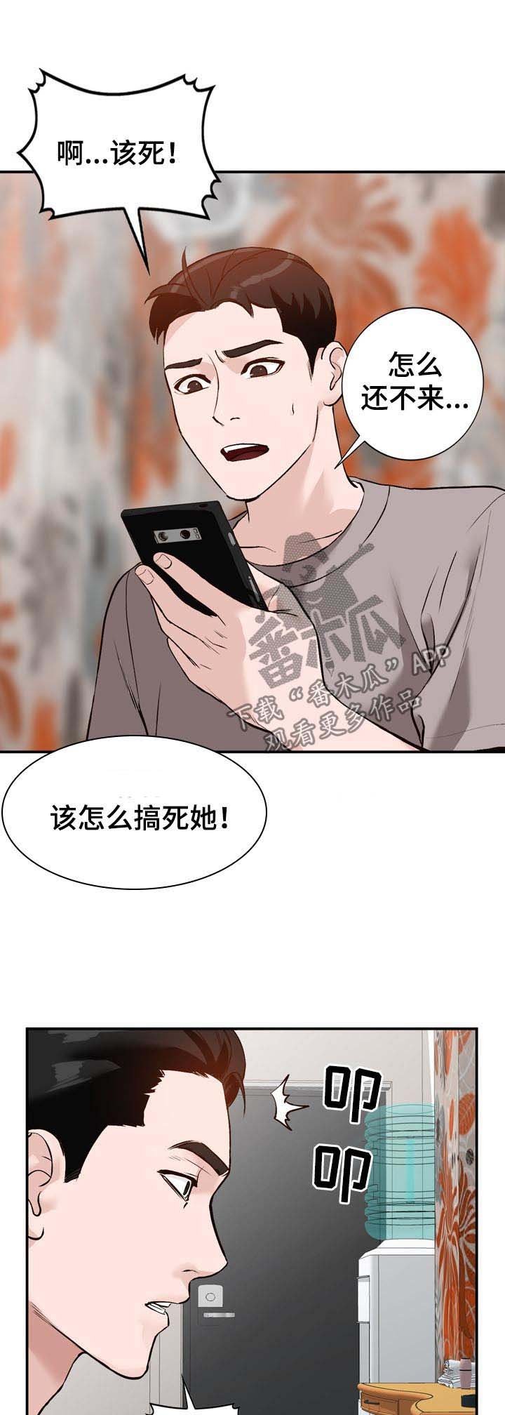 第21章：本行