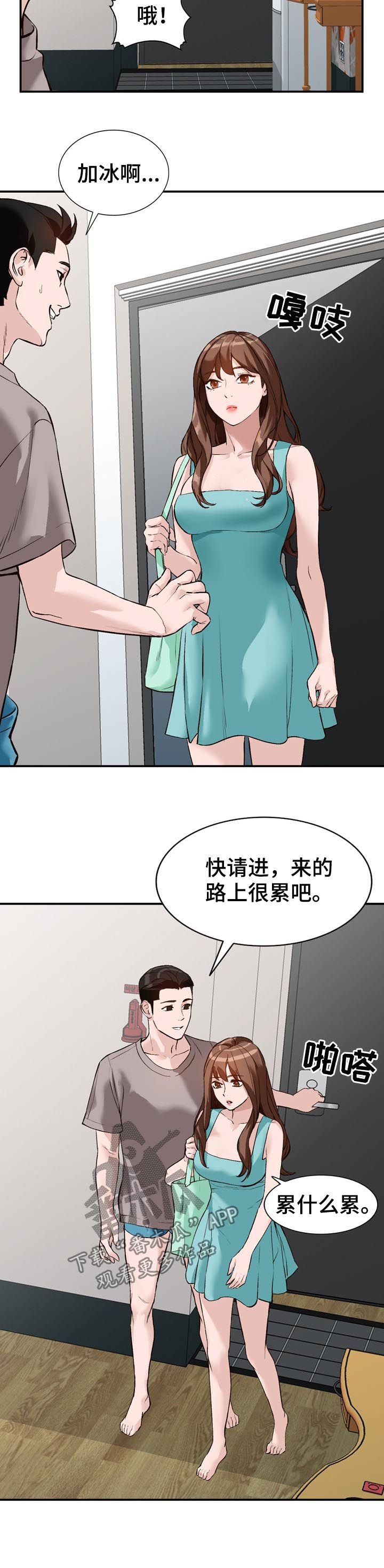 第21章：本行