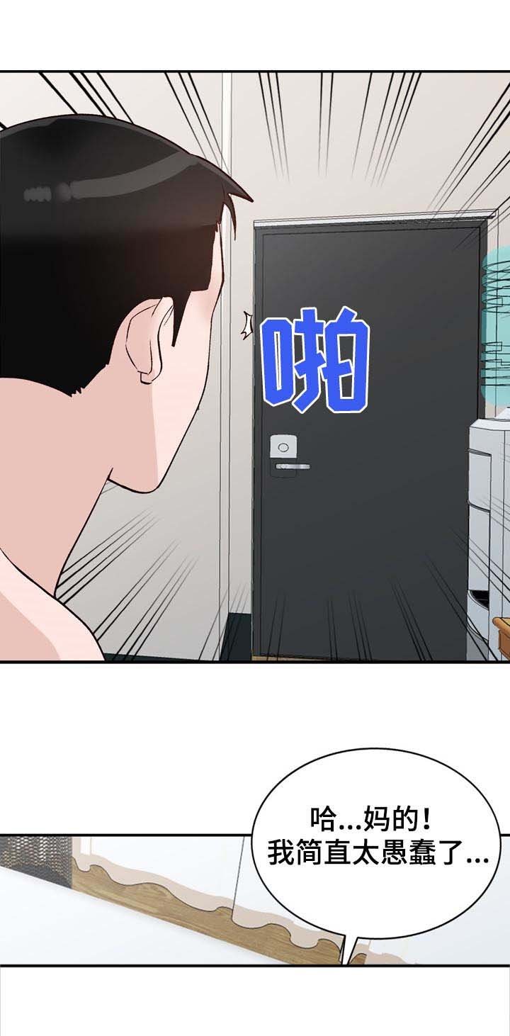 第21章：本行