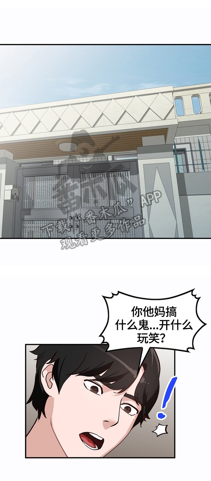 第23章：条件