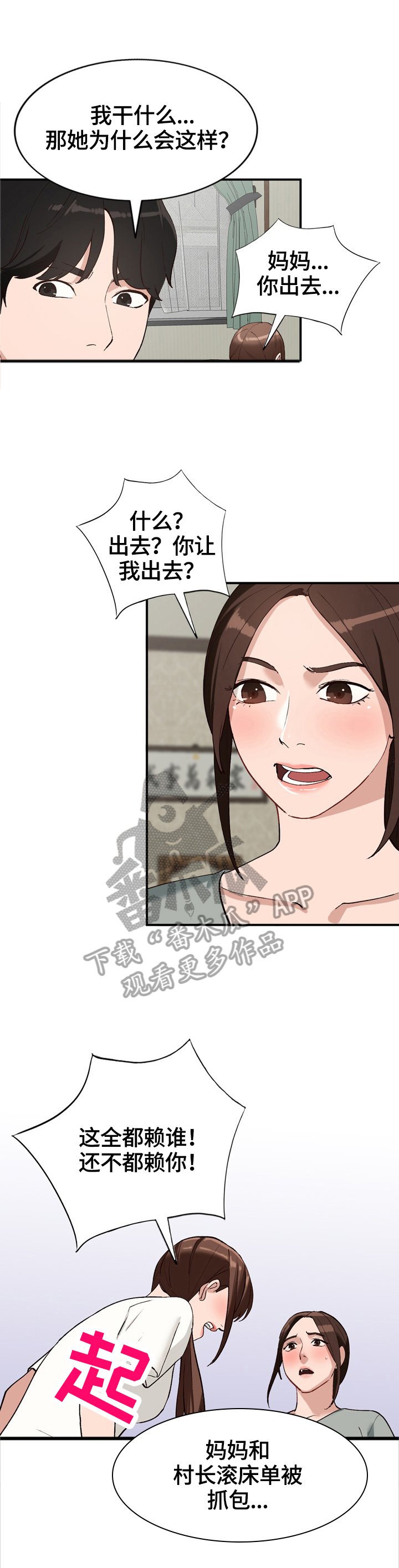 第23章：条件