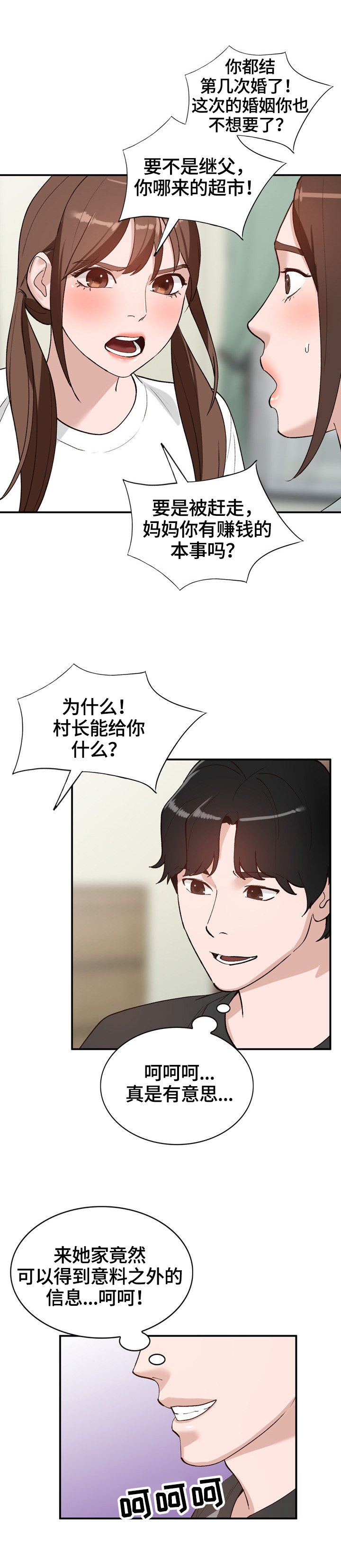 第23章：条件