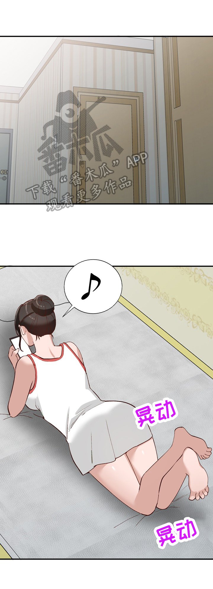 第24章：应对方式