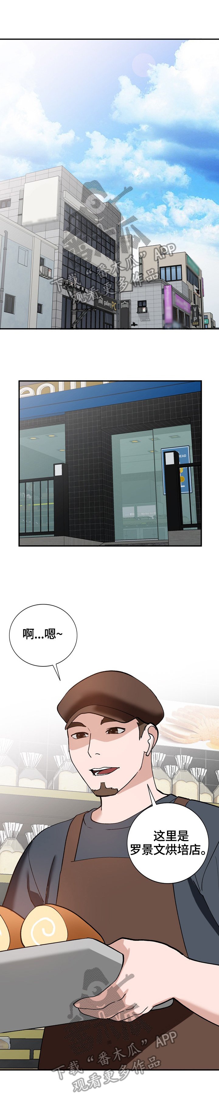 第24章：应对方式