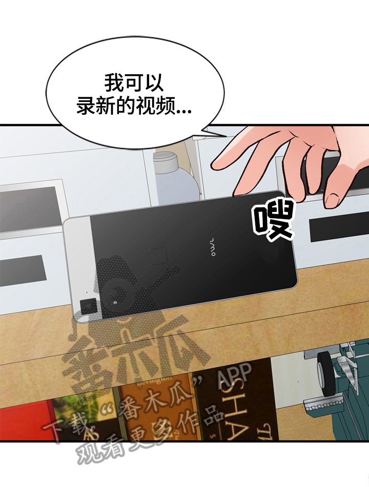 第24章：应对方式